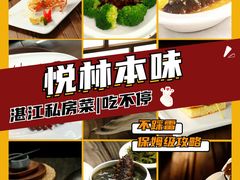 -盛邦家居建材广场