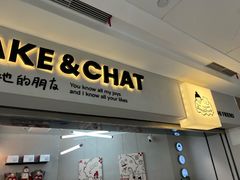 -静宜和她的朋友(星海广场店)
