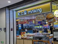 -北京华联购物中心(天通苑店)
