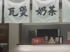 -李山山茶事(景枫店)
