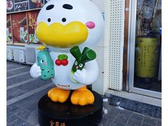 -全聚德(长白直营店)