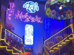 -民食香·腊排骨野生菌美食(木府店)