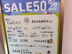 -合肥蜀山万象汇