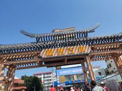 -硇洲岛旅游区