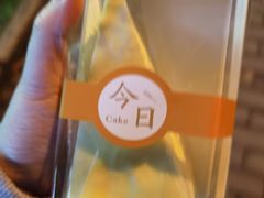 -今日Cake蛋糕茶歇·甜品台定制