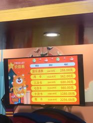 -多元宝贝世界儿童乐园(高新区店)