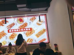 -魔都三兄弟酸辣粉·蘸卤炸串(虹桥万科店)