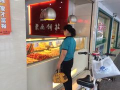 -东南饼庄(南昌市卫生学校住宅区店)