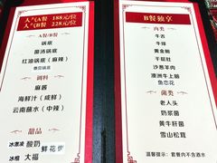 -丽江庭院之丽江往事(安定门店)