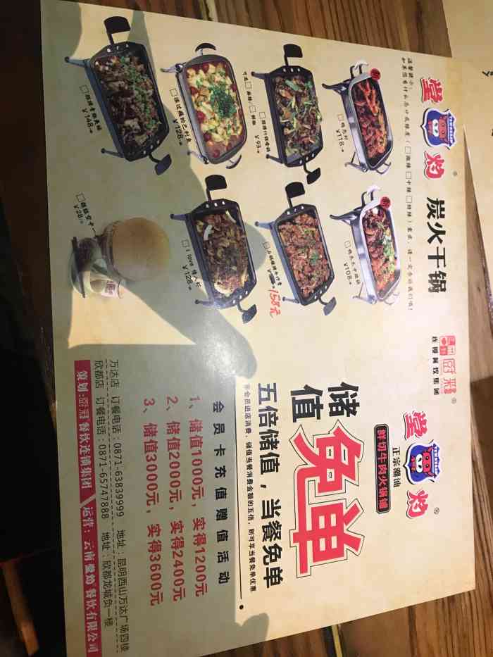 这边的特色分别有,厨房搬到前厅,钢管舞表演,超级空中一号,还有现在