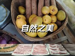 -三锅莊·牦牛肉火锅·香格里拉特色藏餐宴请餐厅(昆明创始店)
