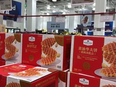 -山姆会员商店(上海浦东店)