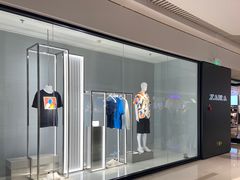 -ZARA HOME(长楹天街购物中心店)
