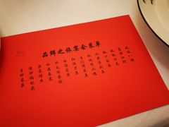 -梅林春晓花园餐厅