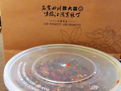 -胖大姐黄辣丁鱼庄(新津店)