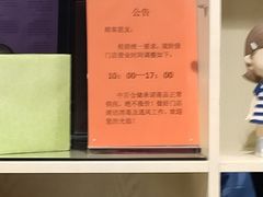 -中百仓储(古田路店)