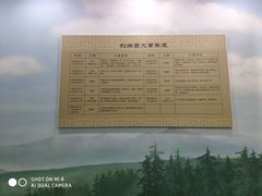 -汉陵苑