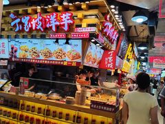 -丁家坡洋芋·观音桥好吃街A区(全国总店)