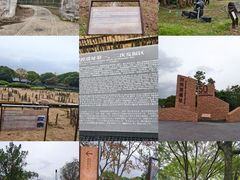 -河姆渡遗址博物馆