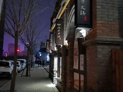-绿地·中山里
