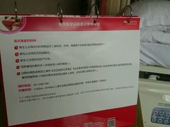 -美华丁香门诊部·全科·妇儿·口眼