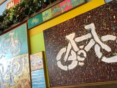 -新元素(三里屯太古里南区)