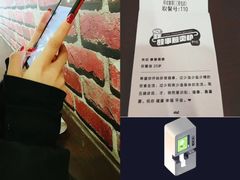 -杯欢制茶(三里屯店)