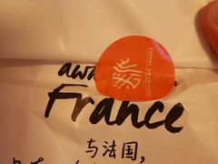 -法派1855(东湖别墅店)