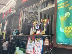 门面-香港鸳鸯王(西湖路店)