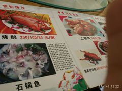 -大王岭农庄