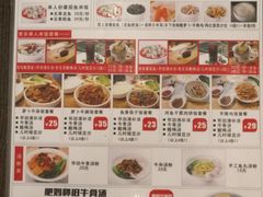 菜单-抖鱼-抖音酸菜鱼(惠福东路店)