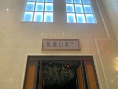 -金筷子·喜事汇