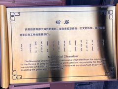 -内蒙古将军衙署博物院