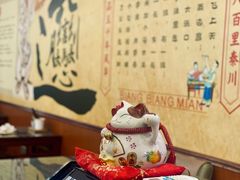 -福瑞记老孙头biangbiang面(新生路店)