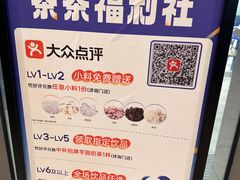 -茶百道(江津吾悦广场店)