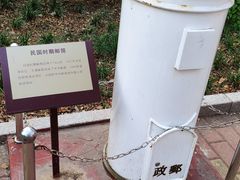 -山东大学(兴隆山校区)