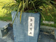 -天龙八部武侠城