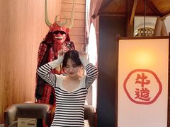 -牛道·和牛九食(市府恒隆广场店)