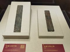 -浙江省博物馆(孤山馆区)