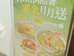 -宏状元现熬粥·京味菜(黄寺大街店)