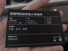 -Peet's Coffee皮爷咖啡(德基店)