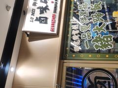 -狮头牌卤味研究所·卤味饭(花城汇南区店)