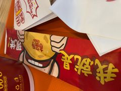 -吉品合酥脆烤饼(太平洋森活天地店)