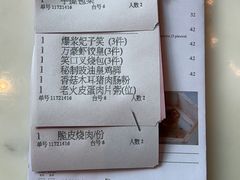 -顺德美的万豪酒店-万豪中餐厅
