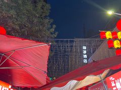 -正宁路小吃夜市