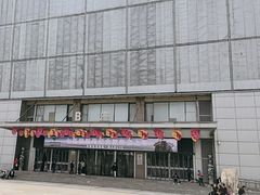 -百荣世贸商城