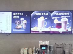 -COSTA COFFEE(中粮祥云店)