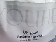 -UH祐禾(上海五角场万达店)