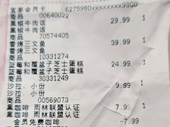 -宜家·瑞典风味餐厅(四元桥店)