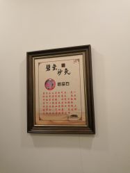 -碧玺沙灸美容美体养生馆